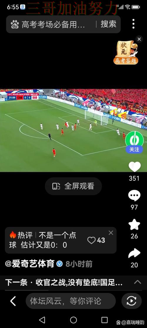 热门新闻